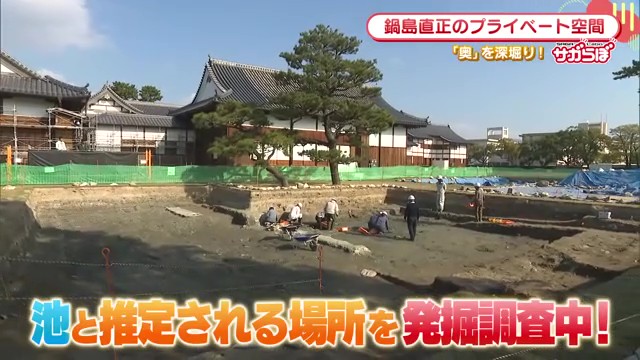 鍋島直正のプライベート空間「奥」を調査中！佐賀城本丸で発掘調査が進行