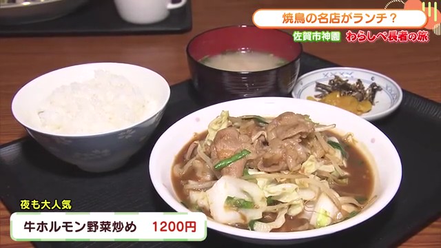 焼き鳥専門店の絶品ランチ！ 佐賀市神園「焼とり 敦煌」