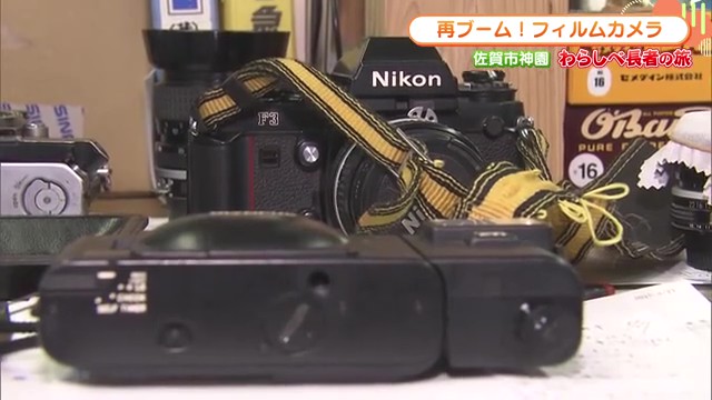 修理待ち700台超？フィルムカメラ専門の修理店 佐賀市神園「カメラサービス佐賀」