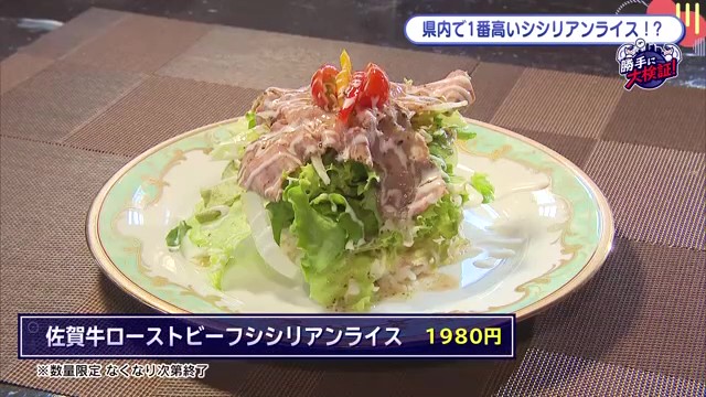 佐賀県内で最高級のグルメを巡る贅沢な旅