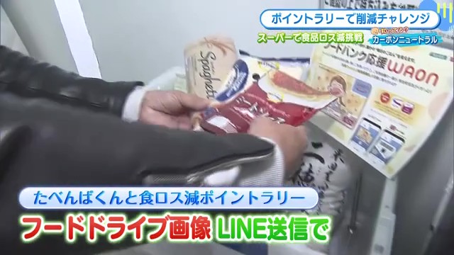 年末年始こそ考えたい食品ロス削減！佐賀県のユニークなポイントラリーで楽しく環境保護