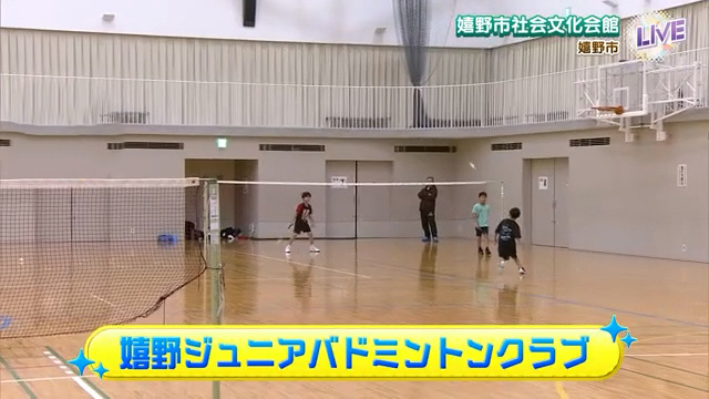 嬉野市から全国へ！11年目のジュニアバドミントンクラブが築く青春の絆