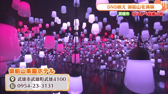 武雄市にあるサウナの聖地「御船山楽園ホテル らかんの湯」