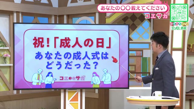 佐賀の成人式、時代とともに変化する思い出と後悔——かつては「振袖禁止」の時代も
