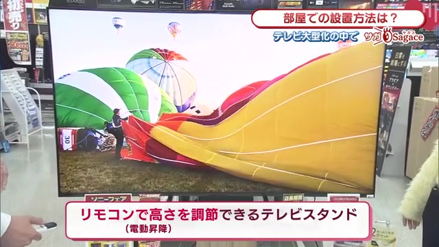 2026年のテレビ買い替え需要が急上昇!佐賀の家電量販店で聞いた「売れ筋テレビ」の最新事情
