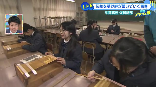 県内唯一！牛津高校の珍しい2つの部活動で生徒たちが織りなす青春の物語