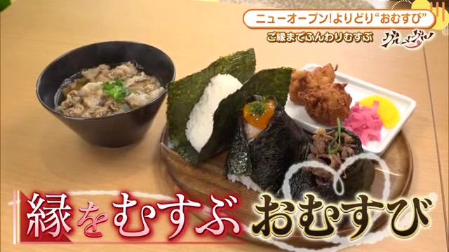 受験生応援！武雄市「おむすびころころ」で合格との縁を結ぶ