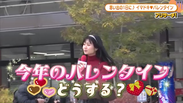 バレンタインをどうたのしむ？ 手作り×体験がトレンド！2026年のバレンタイン事情を調査!