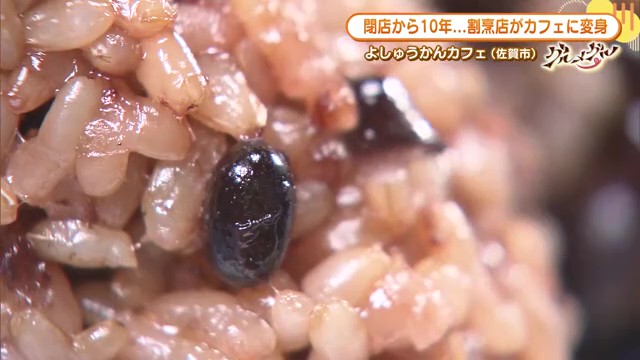 120年の過去が家族の絆で復活——佐賀市蓮池町「よしゅうかん」