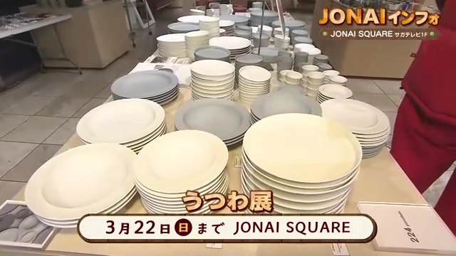 暮らしを彩る器が大集合！「うつわ展」でお気に入りの一枚に出会う