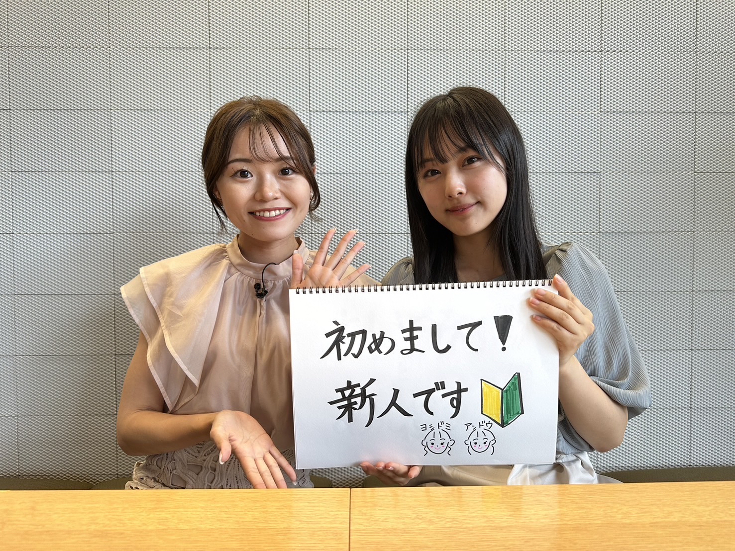 ナニミルTV3ちゃんみる、はじまります！