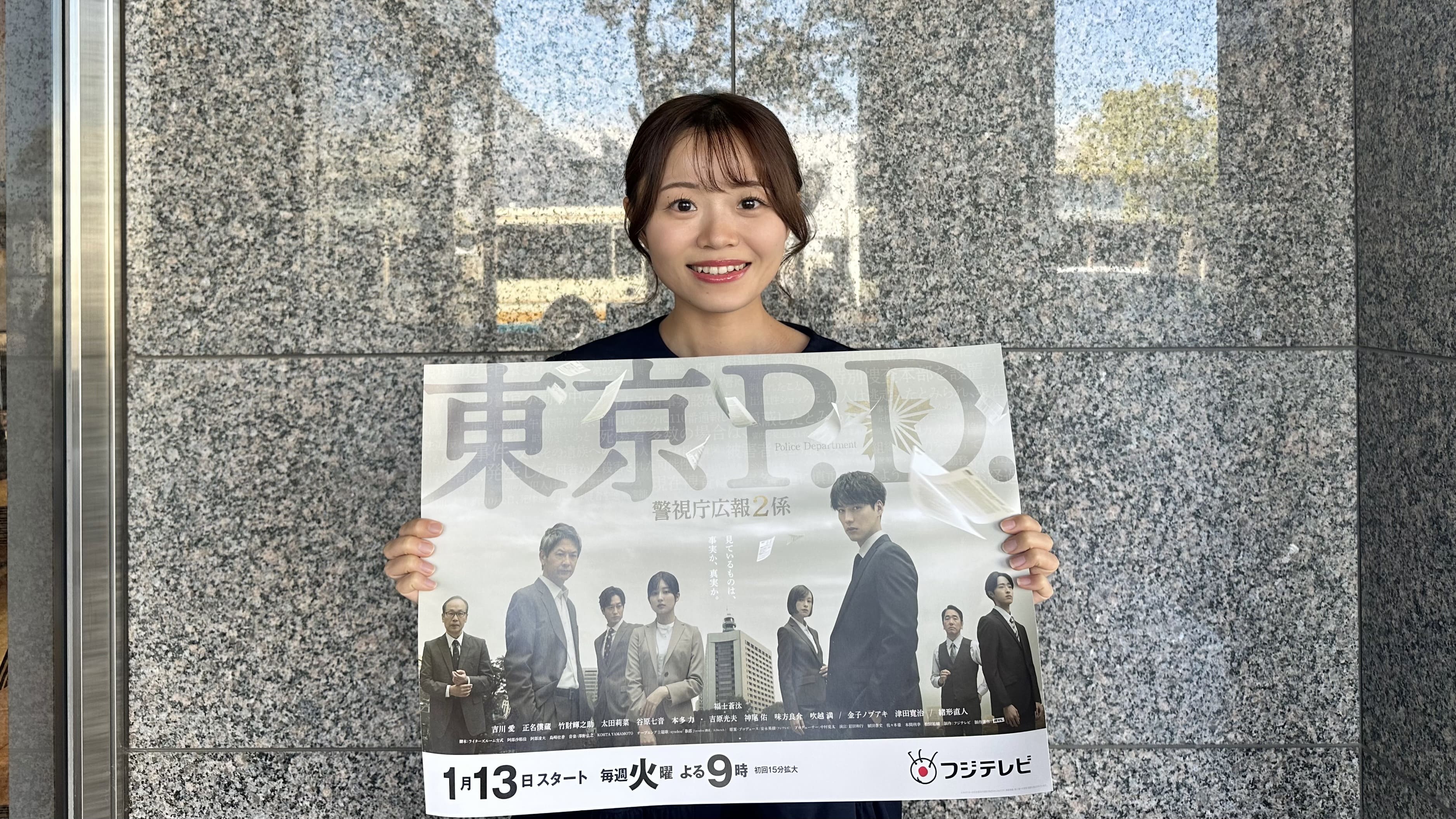 入社して9か月！今の仕事は？