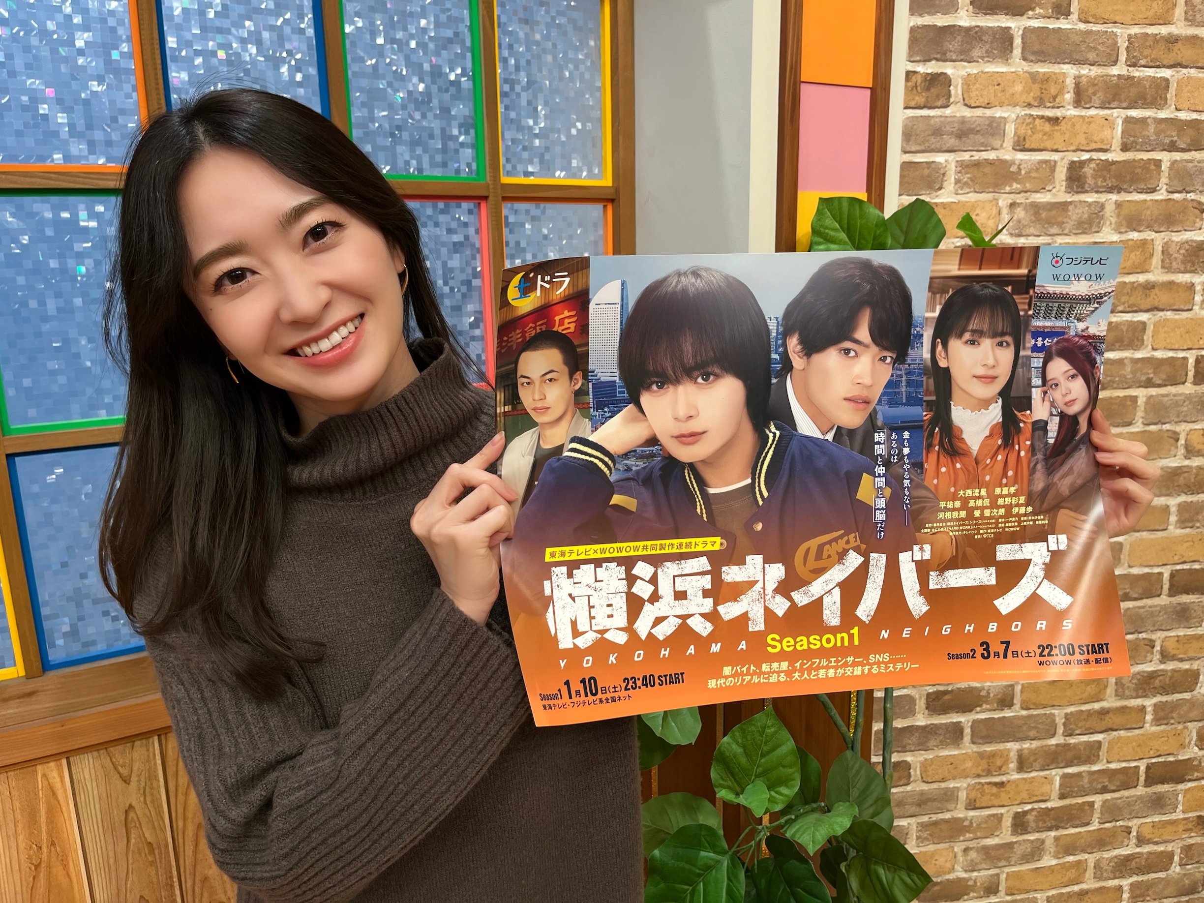 花田一押しドラマ