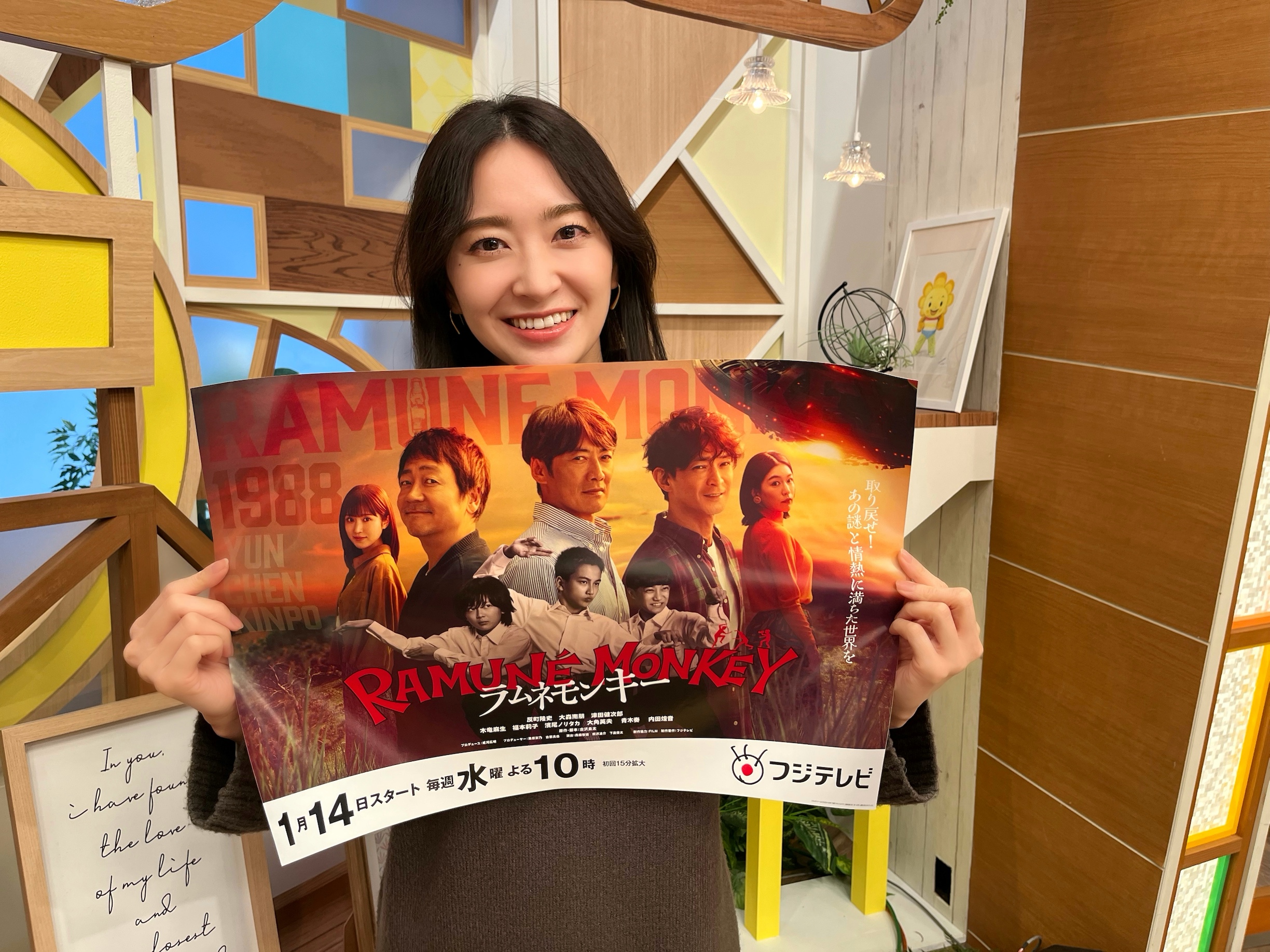 水10ドラマが楽しそう・・・☆