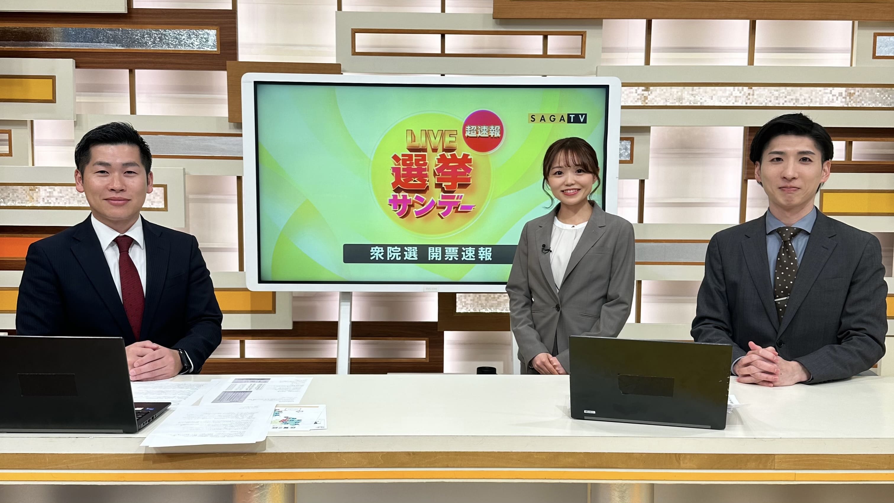 選挙特番を終えて！