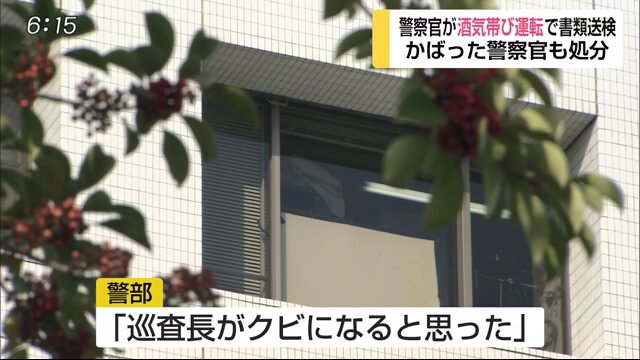 事故 自動車 被害自転車 逃走