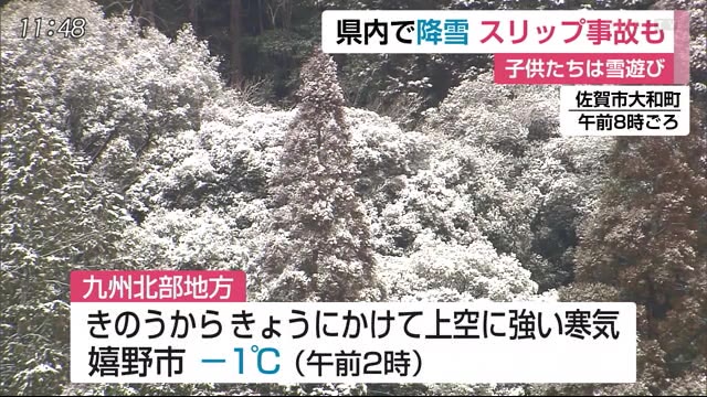 市 の 天気 佐賀 佐賀市の1時間天気