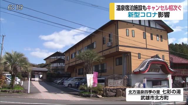 コロナ 佐賀 感染 県