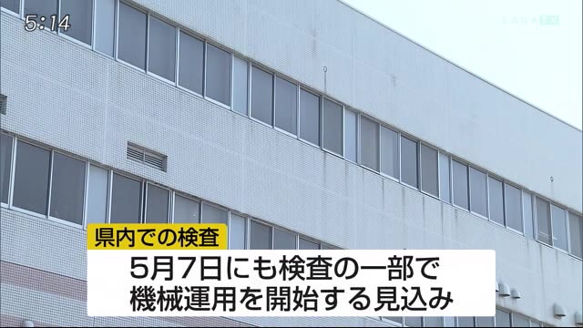 PCR検査 連休明けにも件数倍増へ【佐賀県】