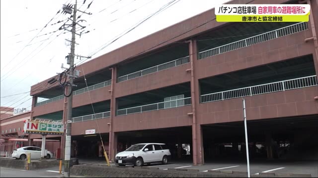 天気 唐津 市