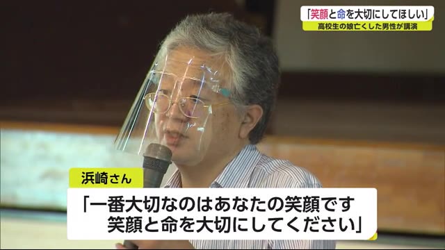 笑顔と命を大切にして 諸富中で高校生の娘失った男性が講演 佐賀県 佐賀のニュース 天気 サガテレビ