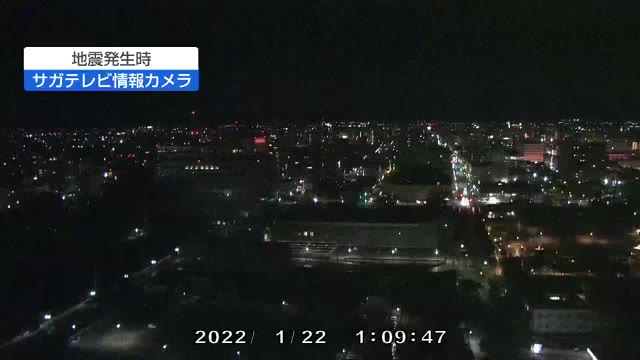 【動画】佐賀で震度４