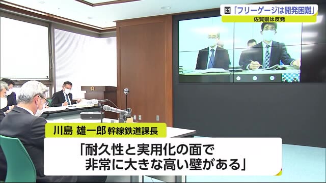 新幹線長崎ルート フリーゲージは「困難」佐賀県は反発「国が責任もってやると言ったのに」