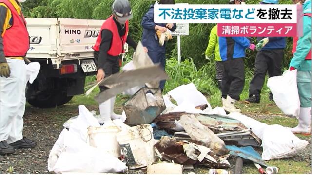 不法投棄の撲滅へ 産業廃棄物を取り扱う業者などがゴミの撤去活動【佐賀県佐賀市】