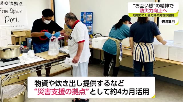 水害に見舞われた大町町“お互い様”の精神で防災力向上【佐賀県】