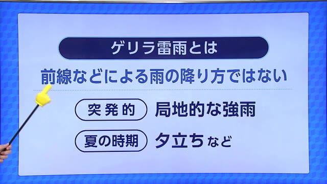 今年はゲリラ雷雨が3倍!? ピークは8月中旬まで【佐賀県】