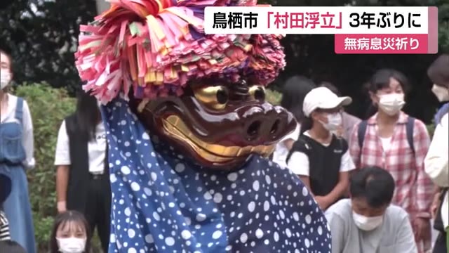 鳥栖市の重要無形民俗文化財「村田浮立」3年ぶりに開催【佐賀県鳥栖市】