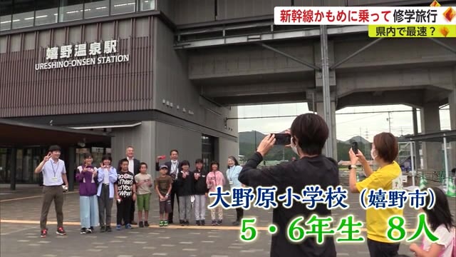 佐賀県で初めて？ "かもめに乗って修学旅行へ"【佐賀県】