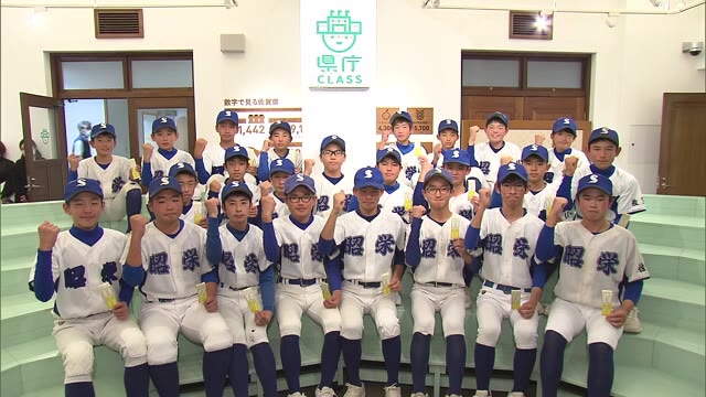 軟式野球全国大会へ「日本一を目指す」 昭栄中学校野球部が県庁で意気込み【佐賀県】