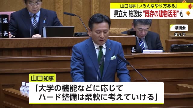 「施設は共用や代用も」県立大学 "既存の建物の活用"も選択肢とする考えを示す【佐賀県】