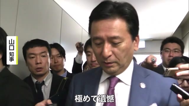 米軍ヘリ”無断飛行” で知事「極めて遺憾」事実確認急ぐよう注文【佐賀県】