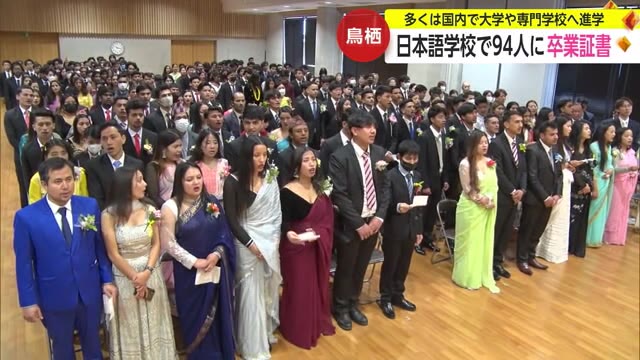 新型コロナで入国や入学”先延ばし”の留学生たちが卒業 弘堂国際学園【佐賀県鳥栖市】