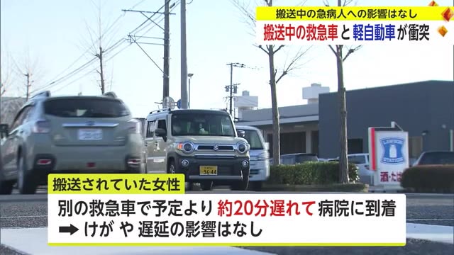 救急車と軽自動車が衝突事故 搬送中の急病人には影響なし【佐賀県】