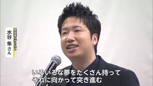 「誰も選ばないような道を選んできた」卓球金メダリスト 水谷隼さん 夢に挑戦する人にエール【佐賀県】