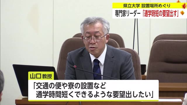 「通学時間短くする要望出す」"県立大学の設置場所"専門家チームリーダーが考え【佐賀県】