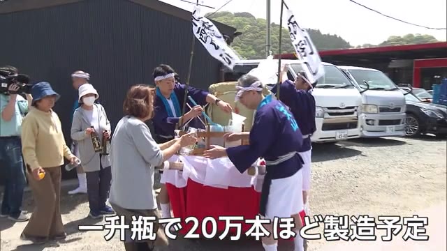 天山酒造で創業以来の伝統行事「甑倒し」　仕込み終え地域の人と祝う【佐賀県小城市】