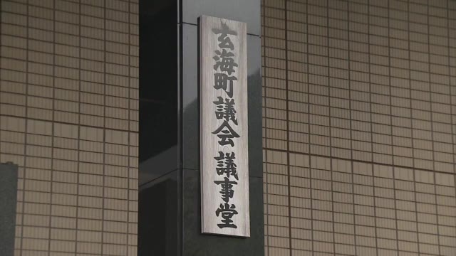 【速報】“核ごみ調査請願”玄海町議会が採択　あす本会議で採決へ　最終処分場選定めぐり