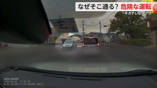【ドラレコ映像】危険な運転 交差点を逆走しガソリンスタンドへ【佐賀県】