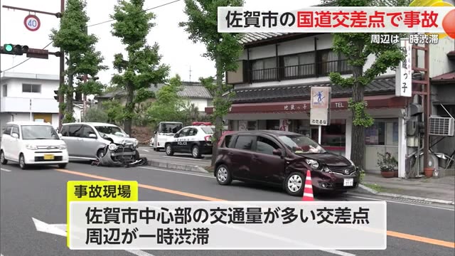 乗用車2台が衝突する事故 周辺は一時渋滞 佐賀市西田代町の交差点【佐賀県】