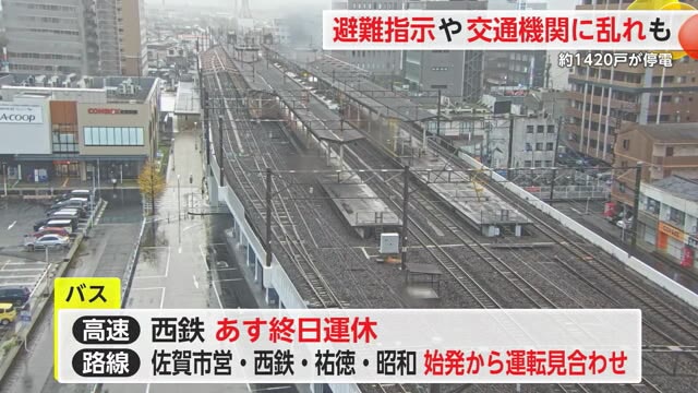 台風10号 避難指示や交通機関に乱れも 午後6時時点で約1420戸が停電【佐賀県】