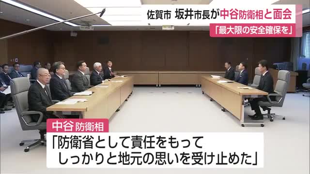 「最大限の安全確保を」オスプレイ配備計画めぐり 佐賀市・坂井市長が中谷防衛大臣と面会【佐賀県】