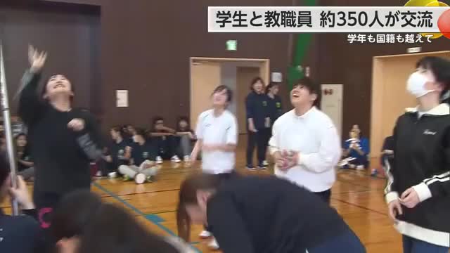 学年も国籍も越えて…学生と教職員の交流会 佐賀女子短期大学【佐賀県】