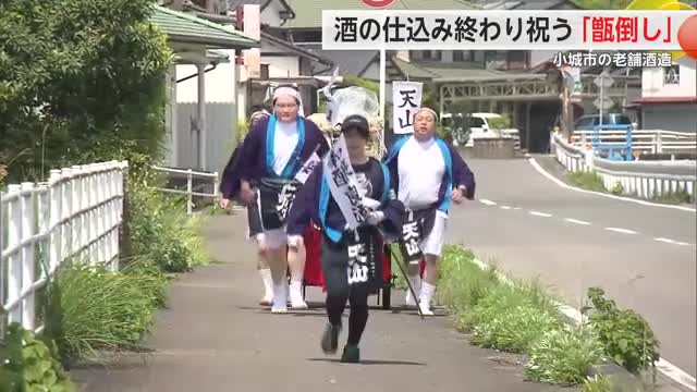 今年で150周年 天山酒造の「甑倒し」 しぼりたての新酒ふるまう【佐賀県】