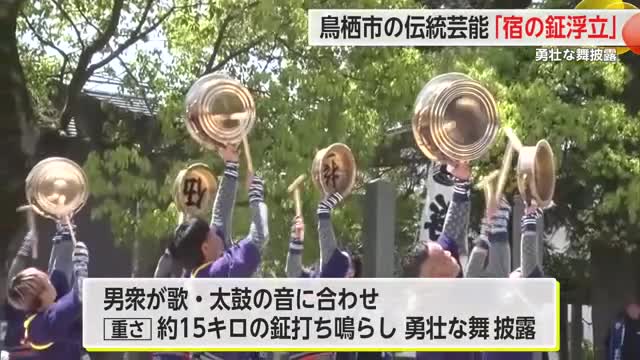 鳥栖市の「宿の鉦浮立」五穀豊穣や無病息災などを願う勇壮な舞【佐賀県】