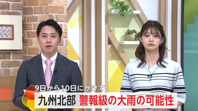 警報級の大雨の可能性 8日以降雨の日が続く見込み【佐賀県】