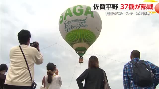 「飛んでるみたい」初夏の佐賀平野に熱気球シーズン到来 体験搭乗で空からの眺めも【佐賀市】 